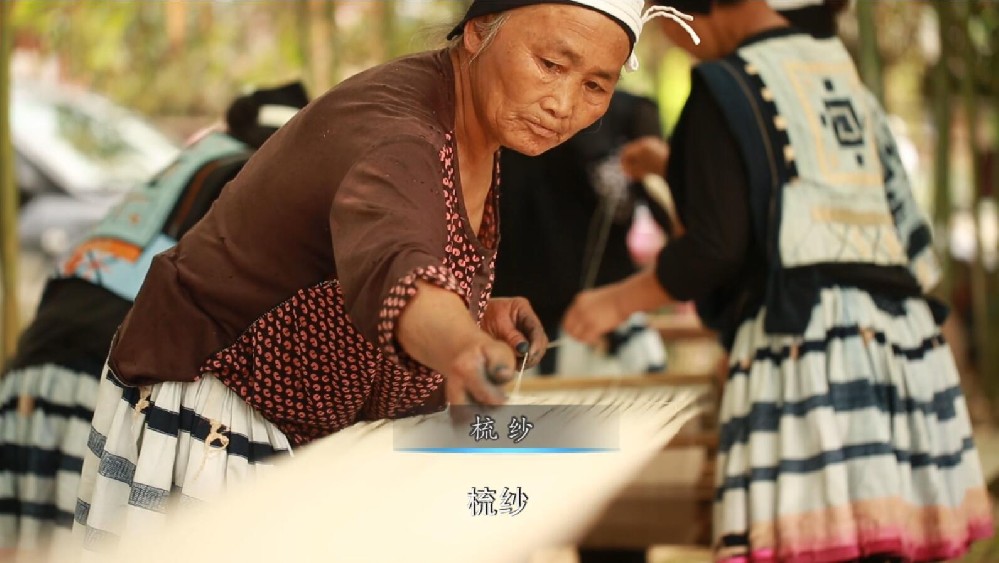 蠟染文化紀錄片