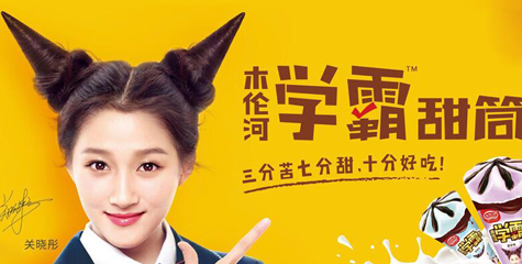 影視IP明星劇照授權--花小價錢做大品牌